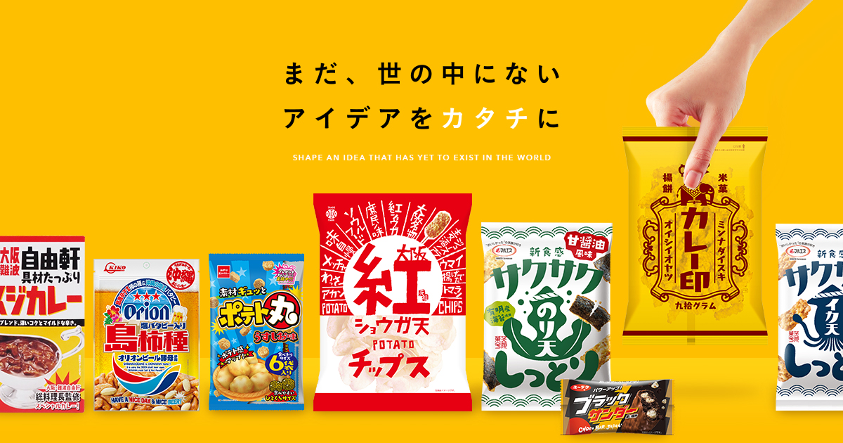 アイデアパッケージ 株 大阪のパッケージデザイン制作会社 アイデアパッケージ 株 大阪のパッケージデザイン制作会社