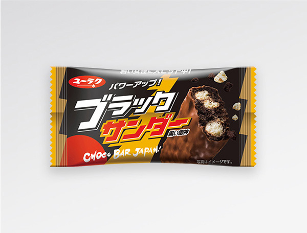 有楽製菓様 ブラックサンダー