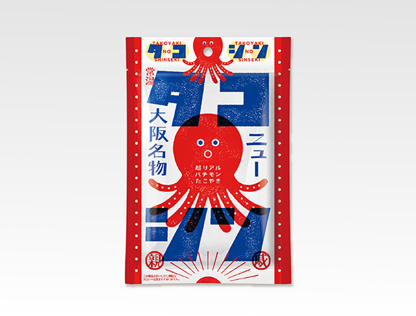 自社商品 タコシン