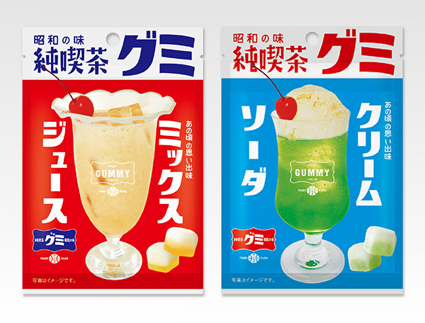 自社商品 昭和の味純喫茶グミシリーズ