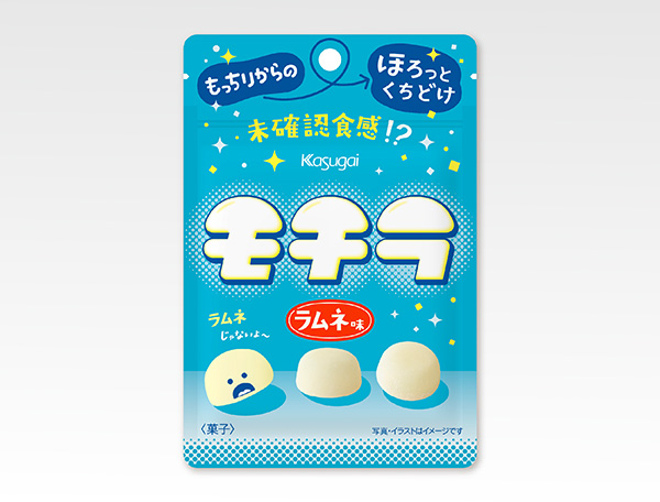 春日井製菓様 モチラ ラムネ味