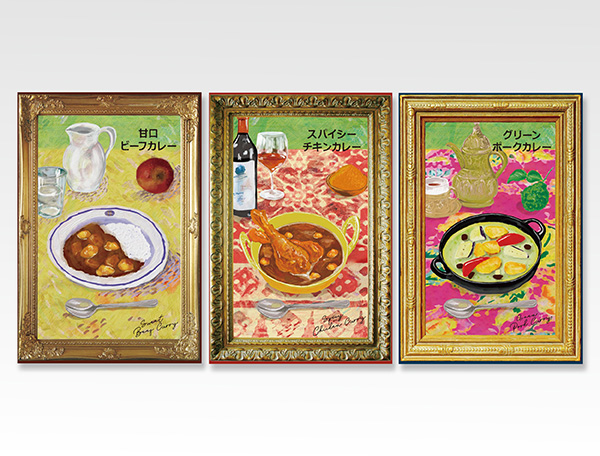 ホテルモントレ様 オリジナルカレー